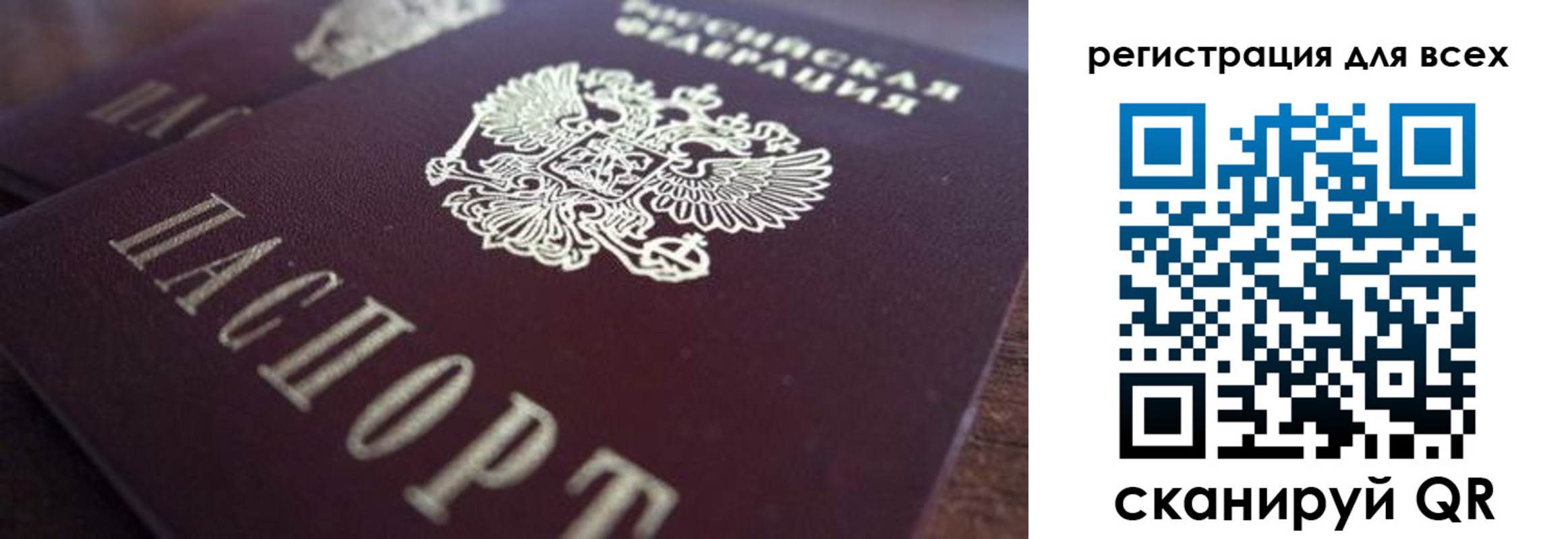 прописка в квартире в Калуге
