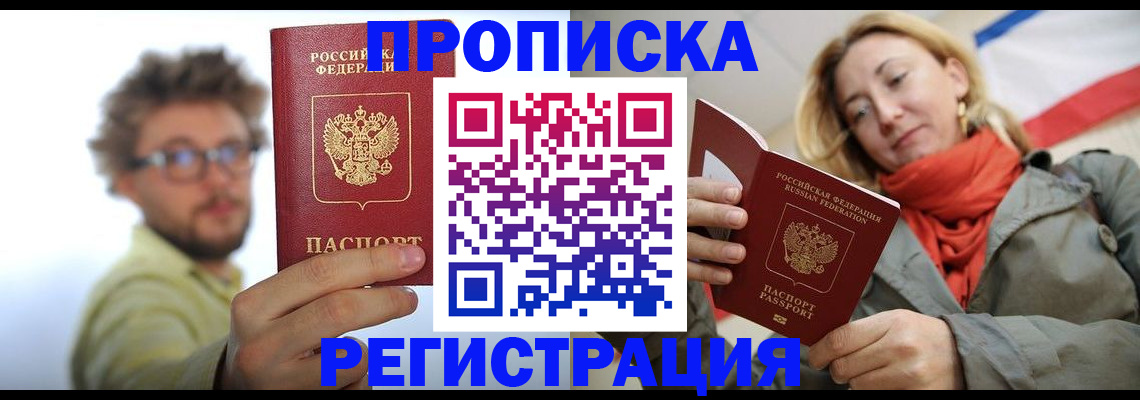 найти адрес прописки в Калуге