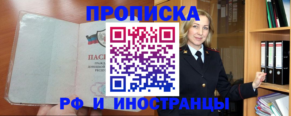 временная регистрация госуслуги в Калуге